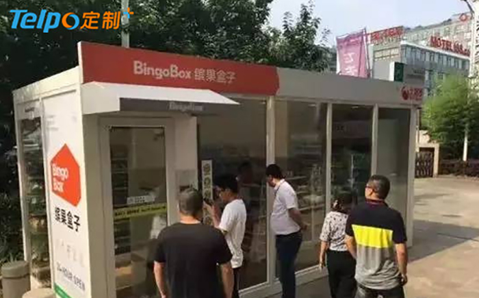 New retail colorful box unmanned shop.jpg æ–°é›¶å”®ç¼¤çº·ç›’åæ— 人店