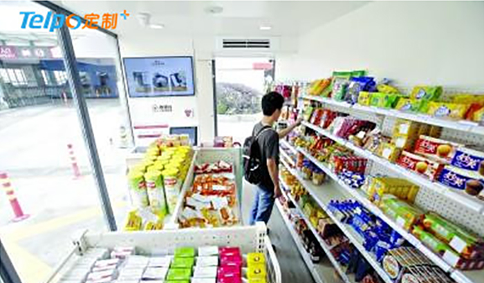 New retail unmanned convenience store.jpg æ–°é›¶å”®æ— äººä¾¿åˆ©åº—