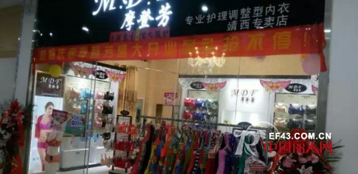 ã€æ‘©ç™»æ–°åº—ã€‘å¹¿è¥¿é–è¥¿æ‘©ç™»èŠ³ä¸“å–åº—ç››å¤§å¼€ä¸š