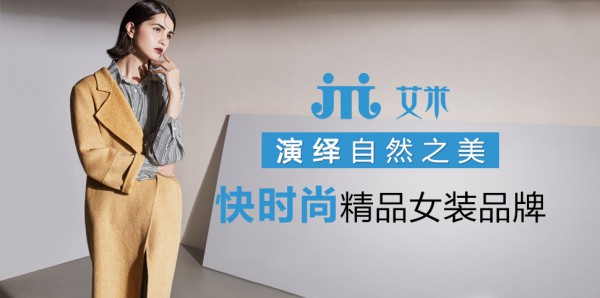 è‰¾ç±³