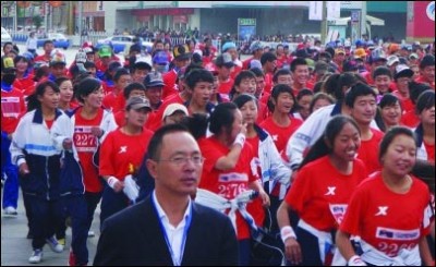 ç‰¹æ­¥éž‹ä¼æºæ‰‹æ‹‰è¨æŒ‘æˆ˜æœ€é«˜åŸŽå¸‚é©¬æ‹‰æ¾