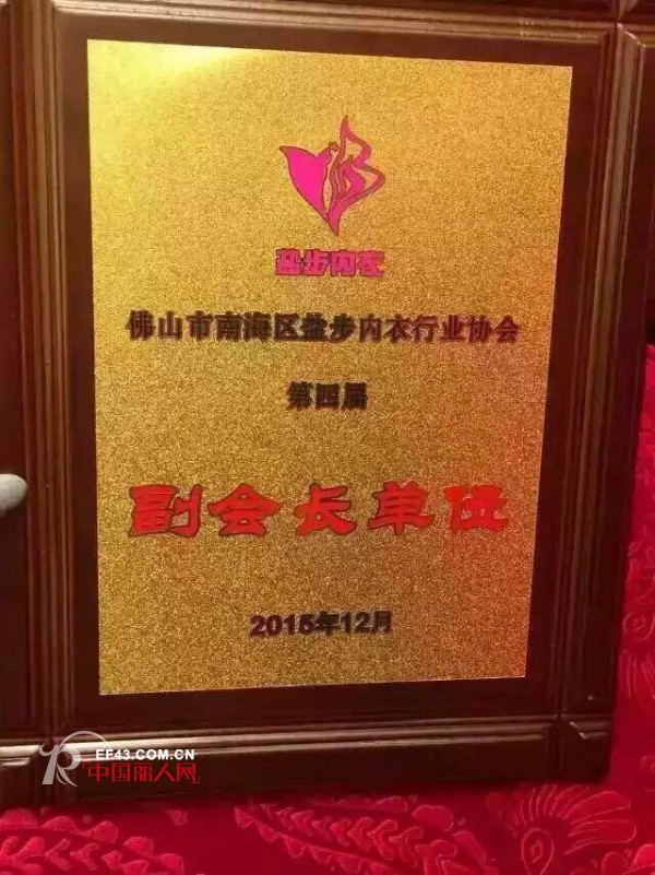 çƒ­çƒˆç¥è´ºè´µå·žä½™åº†æ¨å°å§ä¸Žç‹„æ¢µæ€é»›å†…è¡£æˆåŠŸç­¾çº¦