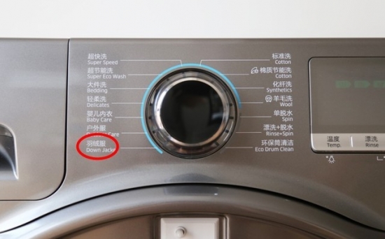 Don't see it! Do you avoid the four major mistakes in the washing machine?