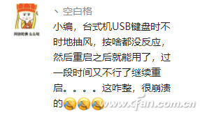 QQ image 20171108152714