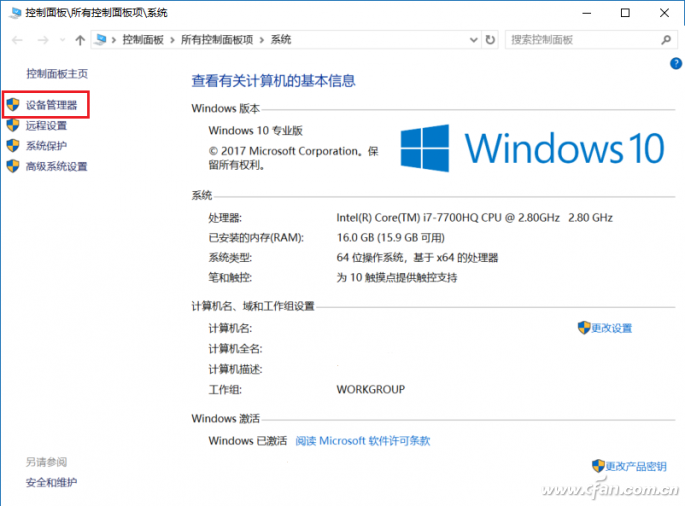 QQ picture 20171108162540