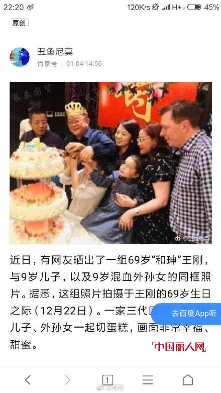å¯Œç»…ç”·è£…