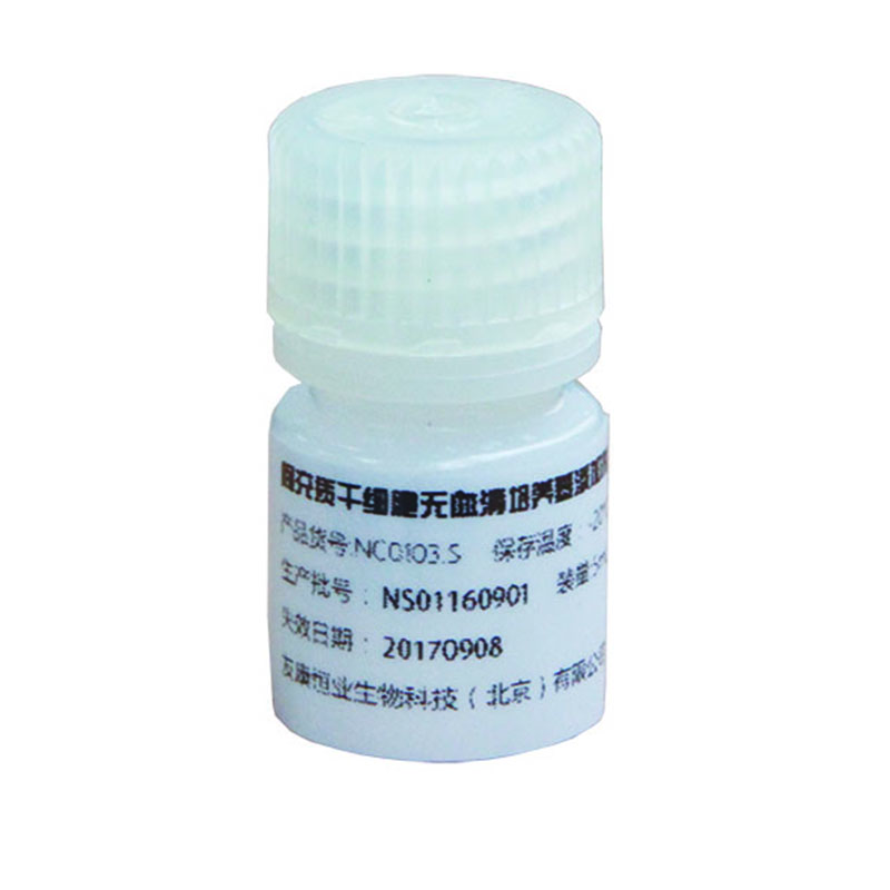 Mesenchymal stem cell medium additive.jpg