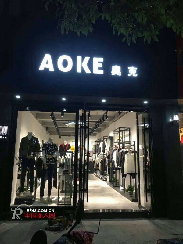 å¥¥å…‹2018å¹´ç¬¬ä¸€æ³¢å¼€åº—æ½®æ¥è¢­ ä½ å‡†å¤‡å¥½åŠ å…¥äº†å—