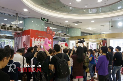hello kittyå°‘å¥³å†…è¡£ä¸Šæµ·å¤ªå¹³æ´‹ç™¾è´§æ·®æµ·åº—ç››å¤§å¼€ä¸š