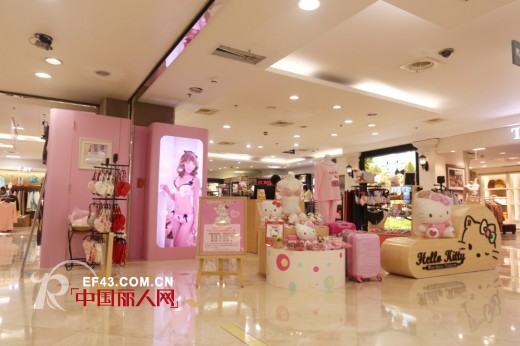 hello kittyå°‘å¥³å†…è¡£ä¸Šæµ·å¤ªå¹³æ´‹ç™¾è´§æ·®æµ·åº—ç››å¤§å¼€ä¸š