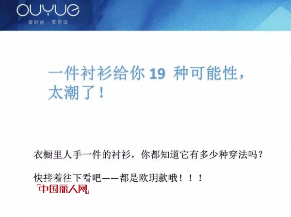 è¡¬è¡«æ€Žä¹ˆæ­é…æ›´å‡ºè‰² ç§‹å­£è¡¬è¡«å°±è¦è¿™æ ·ç©¿
