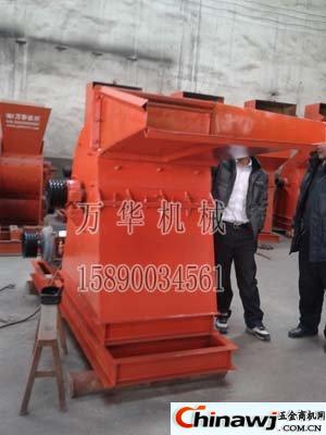 'Wanhua wood shredder makes the lost people no longer lost direction