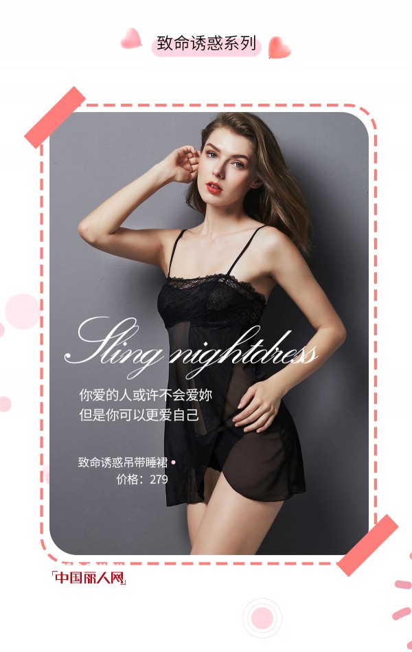 Tanabata special nightdress is coming. Budi design gives you full love. 七夕特别款ç¡è£™æ¥è¢ å¸ƒè¿ªè®¾è®¡ç»™ä½ æ»¡æ»¡çš„çˆ±