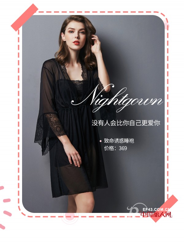 Tanabata special nightdress is coming. Budi design gives you full love. 七夕特别款ç¡è£™æ¥è¢ å¸ƒè¿ªè®¾è®¡ç»™ä½ æ»¡æ»¡çš„çˆ±