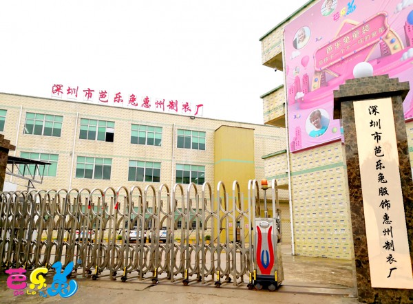 æ–°æ‰‹å¼€åº—æ€Žä¹ˆè¿›è´§ å¼€ä¸€å®¶ç«¥è£…åº—å¤§æ¦‚éœ€è¦å¤šå°‘é’±