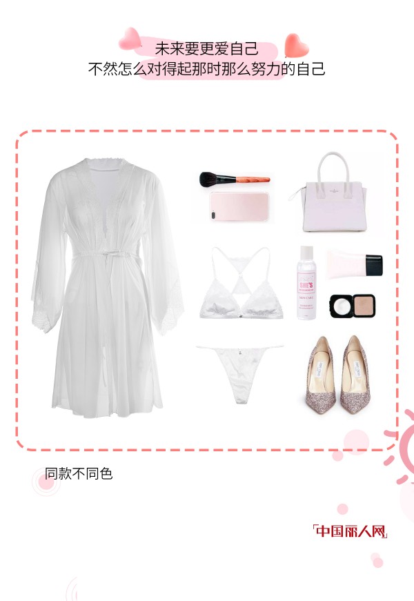 Tanabata special nightdress is coming. Budi design gives you full love. 七夕特别款ç¡è£™æ¥è¢ å¸ƒè¿ªè®¾è®¡ç»™ä½ æ»¡æ»¡çš„çˆ±