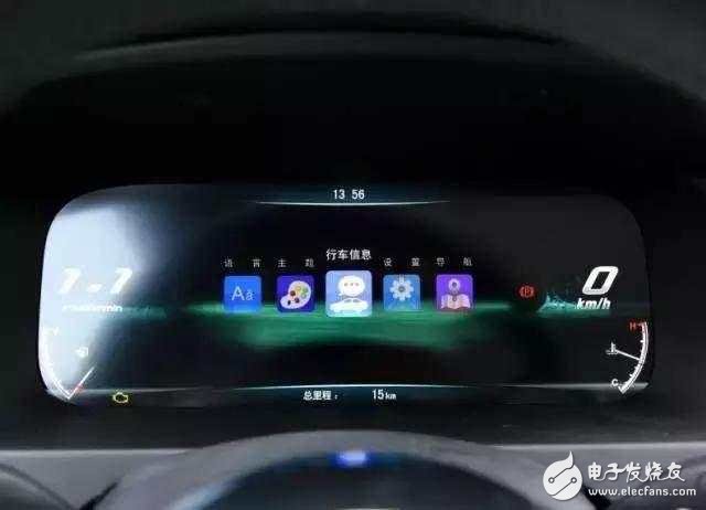 The car is 4 meters long, full LCD electronic, knob shifting, powerful horsepower, super high configuration, but the price is less than 10W