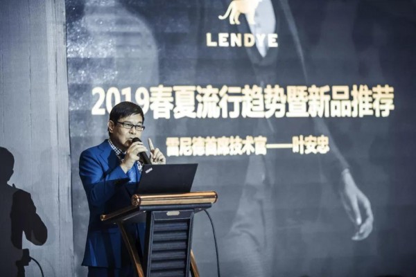 ç¥è´ºé›·å°¼å¾·å¤§å¸ˆå·¡æ¼”æ²™é¾™æ·®å®‰ç«™åœ†æ»¡è½å¹•