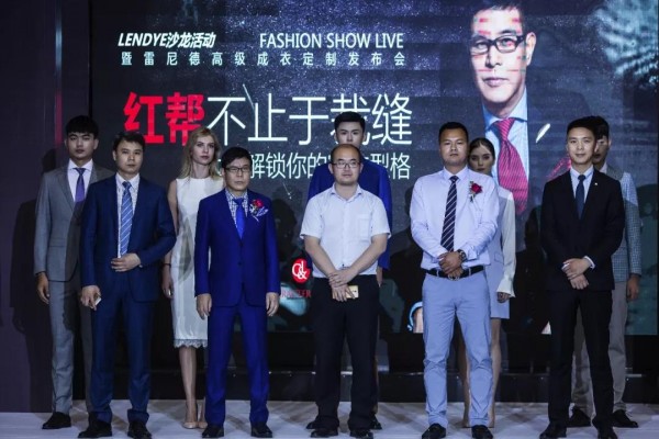 ç¥è´ºé›·å°¼å¾·å¤§å¸ˆå·¡æ¼”æ²™é¾™æ·®å®‰ç«™åœ†æ»¡è½å¹•