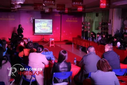 "èšåŠ› 2016" è¿ªèŠ¬å¨œç§‹å†¬æ–°å“å‘å¸ƒä¼šéš†é‡å¬å¼€