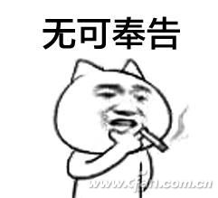 u=2843705407,632496808&fm=27&gp=0