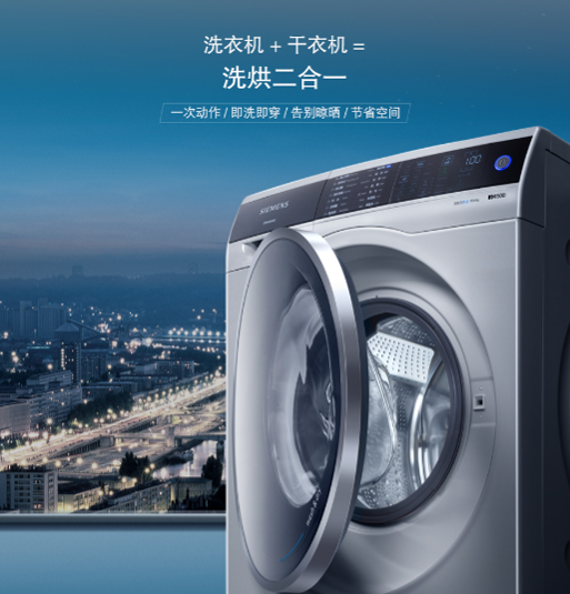 Siemens home appliances iQ500 series washing and drying machine fusion washing and drying two in one demand