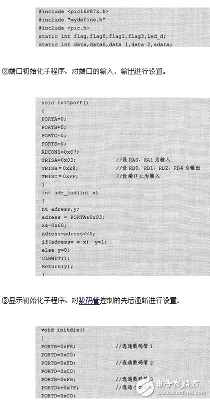 LED display interface module programming details