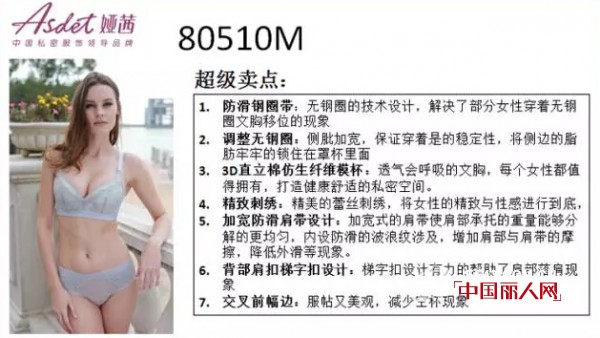 ã€å¨…èŒœ Â·ç»£é›…ã€‘æ— é’¢åœˆå†…è¡£è®¾è®¡ å¸¦æ‚¨æ¼”ç»Žå¤æ—¥çš„æ¸…é›…