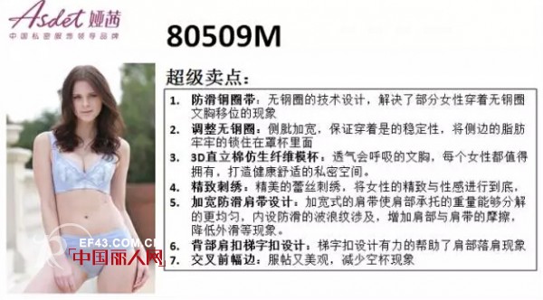 ã€å¨…èŒœ Â·ç»£é›…ã€‘æ— é’¢åœˆå†…è¡£è®¾è®¡ å¸¦æ‚¨æ¼”ç»Žå¤æ—¥çš„æ¸…é›…