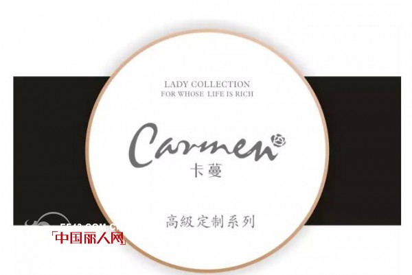 å¡è”“ - Carmen