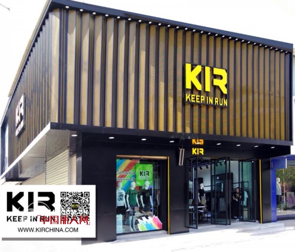 KIR