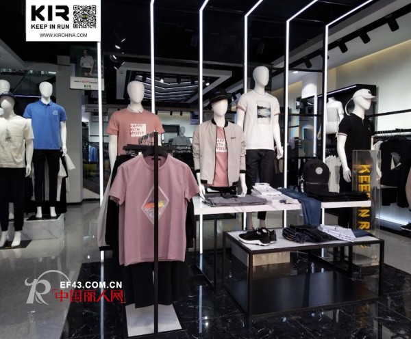 çƒ­çƒˆç¥è´ºKIRå“ç‰Œç”·è£…åº—å¤šå®¶åº—é“ºç››å¤§å¼€ä¸š