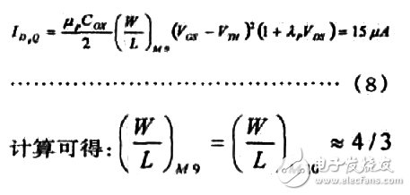 Design of a CMOS undervoltage protection circuit