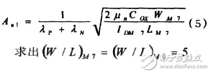 Design of a CMOS undervoltage protection circuit