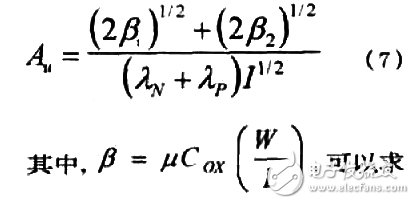 Design of a CMOS undervoltage protection circuit