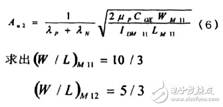 Design of a CMOS undervoltage protection circuit