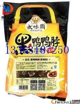 Provide 238 grams of spicy black duck duck neck vacuum aluminum foil packaging bag spicy lo-mei foil film