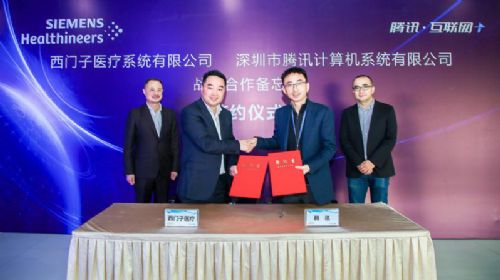 è¥¿é—¨å­åŒ»ç–—ç‰µæ‰‹è…¾è®¯ æŽ¨åŠ¨AIåœ¨åŒ»ç–—é¢†åŸŸå‘å±•å’Œåº”ç”¨