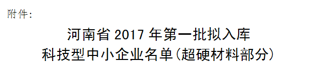 QQå›¾ç‰‡20171220101241.png