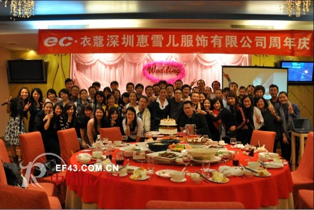 ECäº¦ç†™