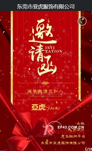 äºšè™Ž
