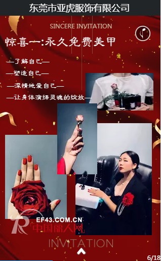 äºšè™Žæœé¥°ä¼šå‘˜å¤§æ‹›å‹Ÿï¼5é‡æƒŠå–œç­‰ä½ æ¥é¢†ï¼
