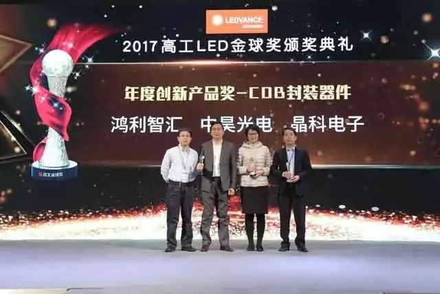 Jingke Electronics' COB Device