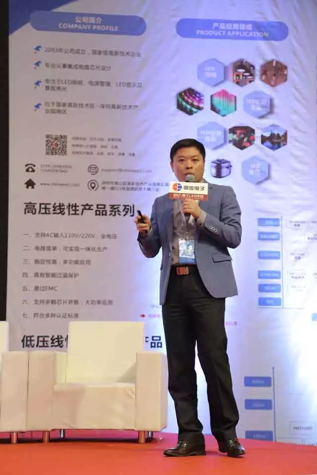 Maoshuo Power Brand Director Chen Hao