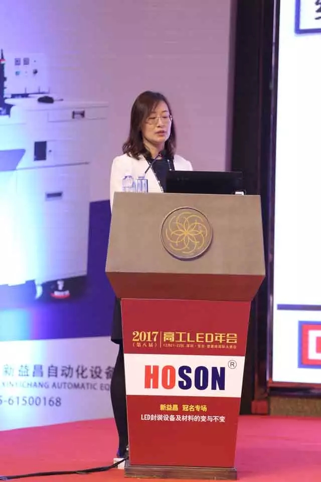 Kang Mei, deputy general manager Ma Jing
