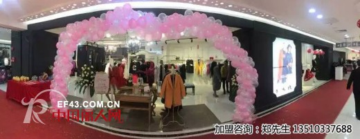 çƒ­çƒˆç¥è´ºæ›¼å¨…å¥´å¹¿ä¸œä¸­å±±åº—ç››å¤§å¼€ä¸š