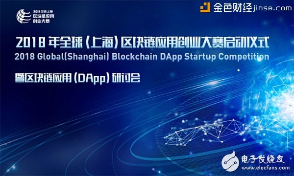 Sohu Cai Mingjun: Blockchain drives from the speculative drive to the application driver