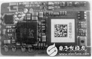 Figure 1 SWM9001EU serial WiFi module