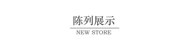 ã€å°è±¡-ä¸»é¢˜ã€‘ä¸‰çœä¸‰åº—ç››å¤§å¼€å¹•