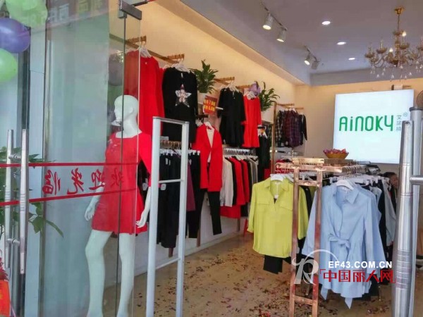 çƒ­çƒˆç¥è´ºè‰¾è¯ºç»®æ²³æ± é‡‘åŸŽåº—éš†é‡å¼€ä¸š